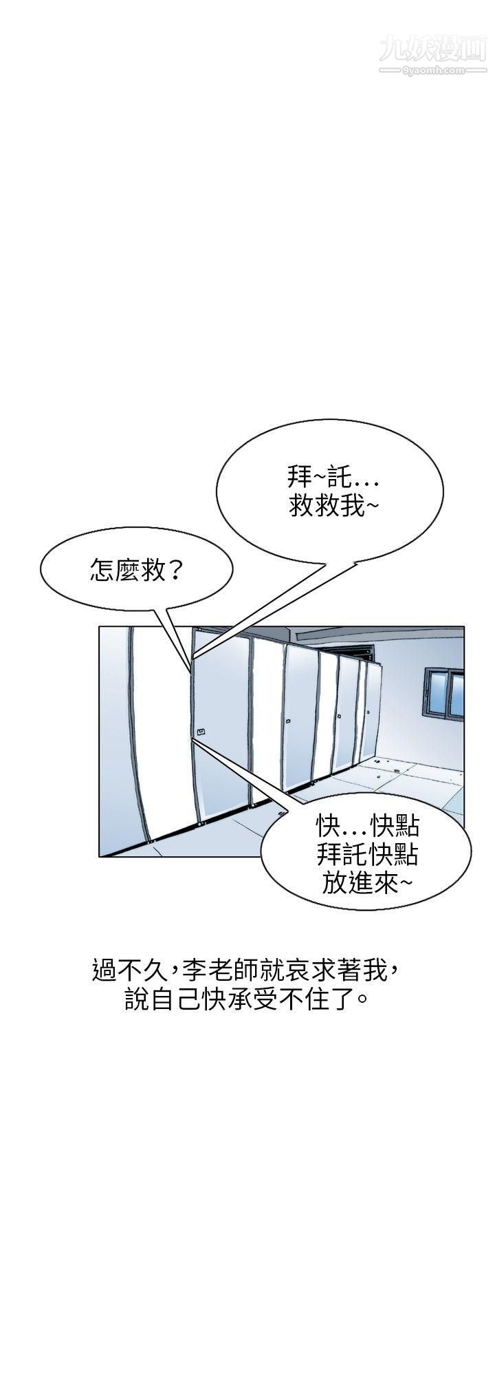 秘密Story106诱惑[3]