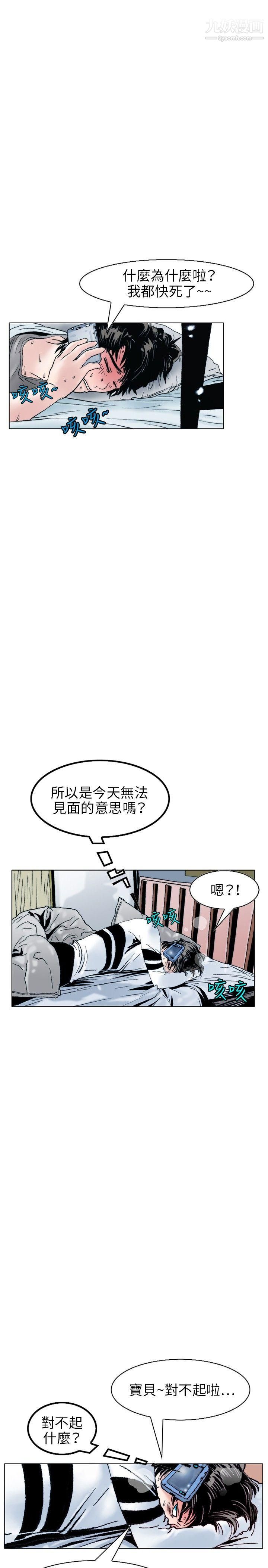 秘密Story107性爱奴隶[1]