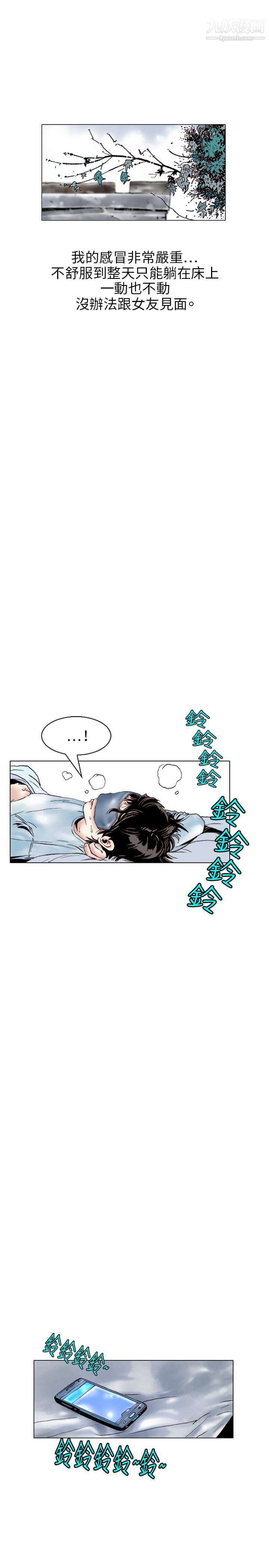 秘密Story107性爱奴隶[1]