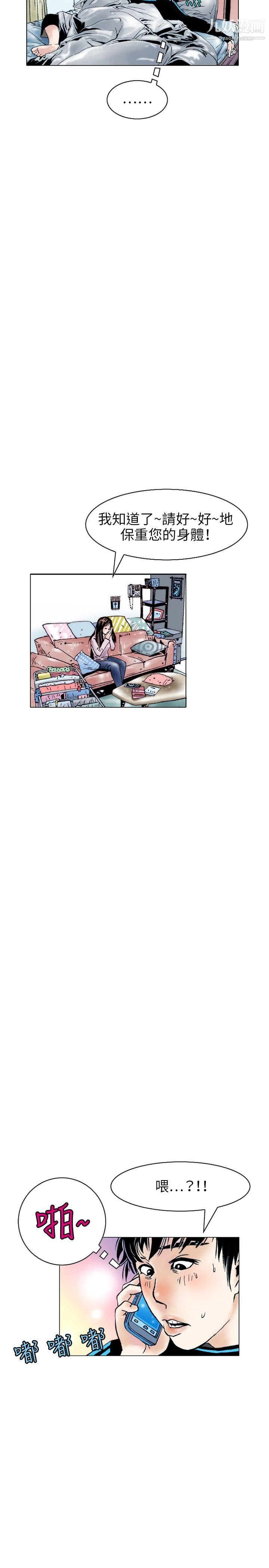 秘密Story107性愛奴隸[1]