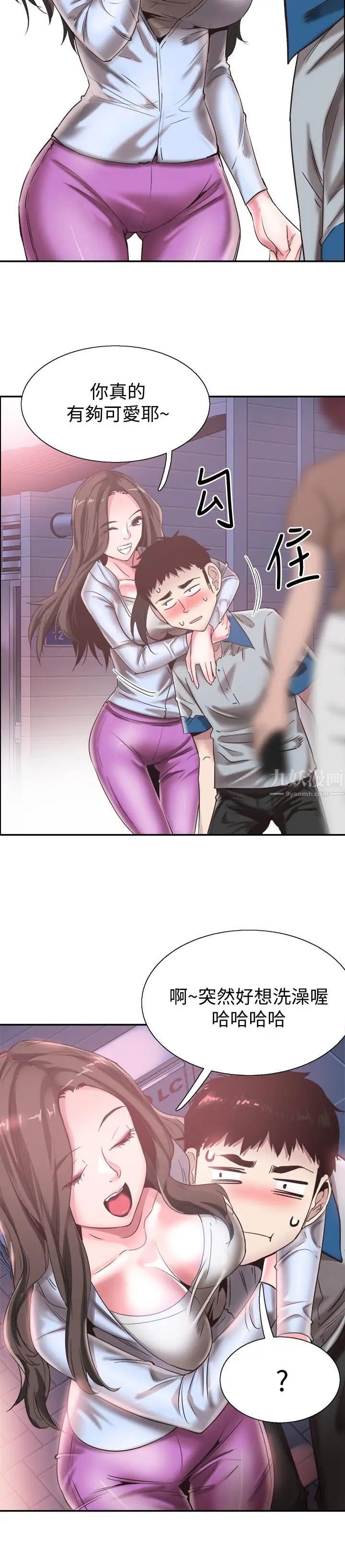 校園LIVE秀第49話-讓人討厭不起來的筱青