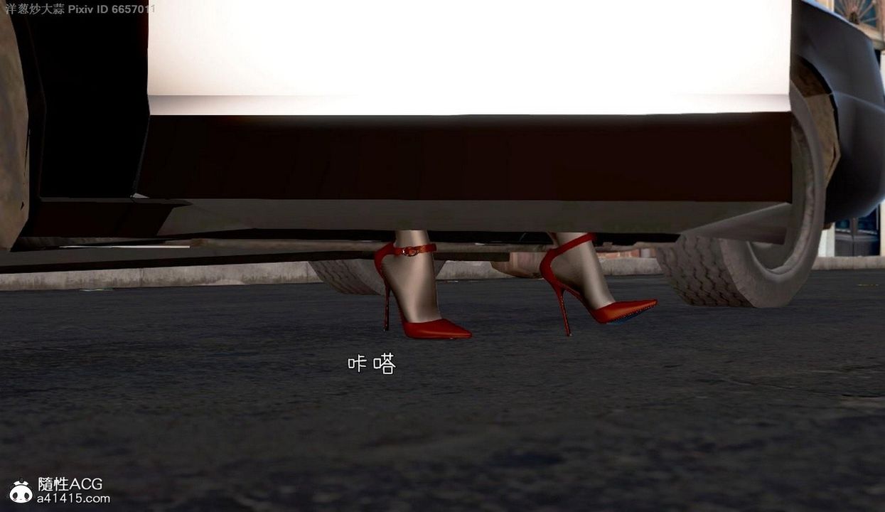 [3D]泛濫的母愛第01話