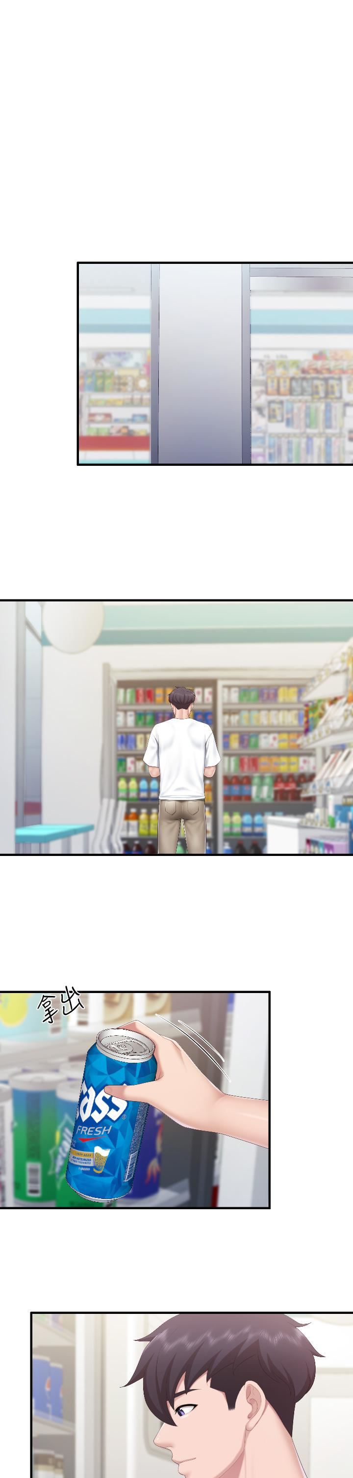 親子餐廳的媽媽們第43話-流滿雙腿的香甜愛液