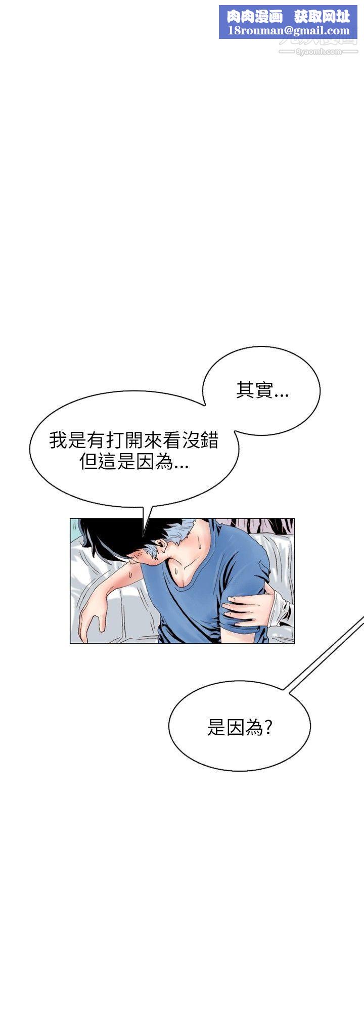 秘密Story111意外的包裹[2]