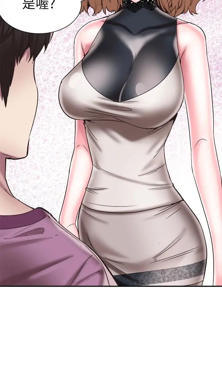 校園LIVE秀第51話-二十歲的戀愛滋味