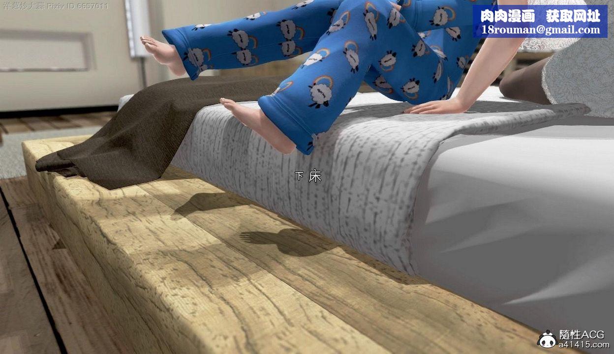 [3D]泛濫的母愛第02話