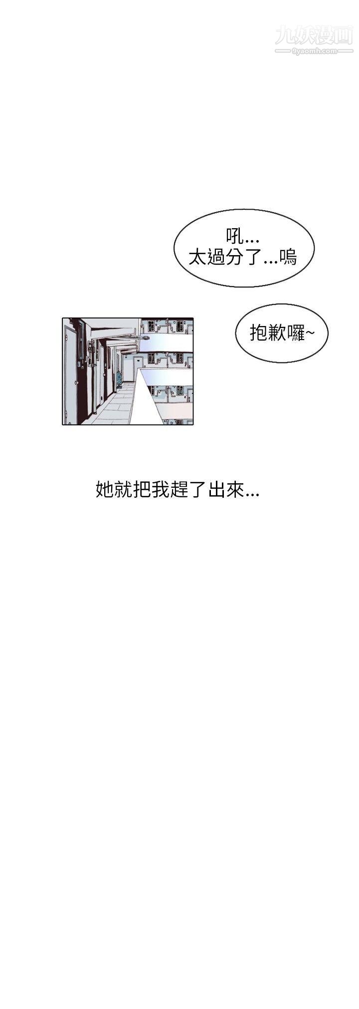 秘密Story112意外的包裹[3]