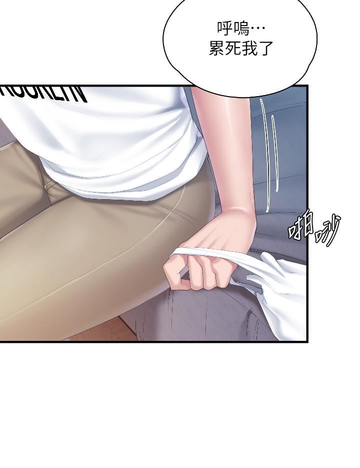 親子餐廳的媽媽們第44話-探索彼此契合度