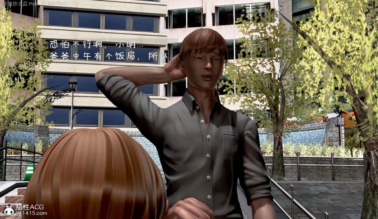 [3D]泛滥的母爱第02话