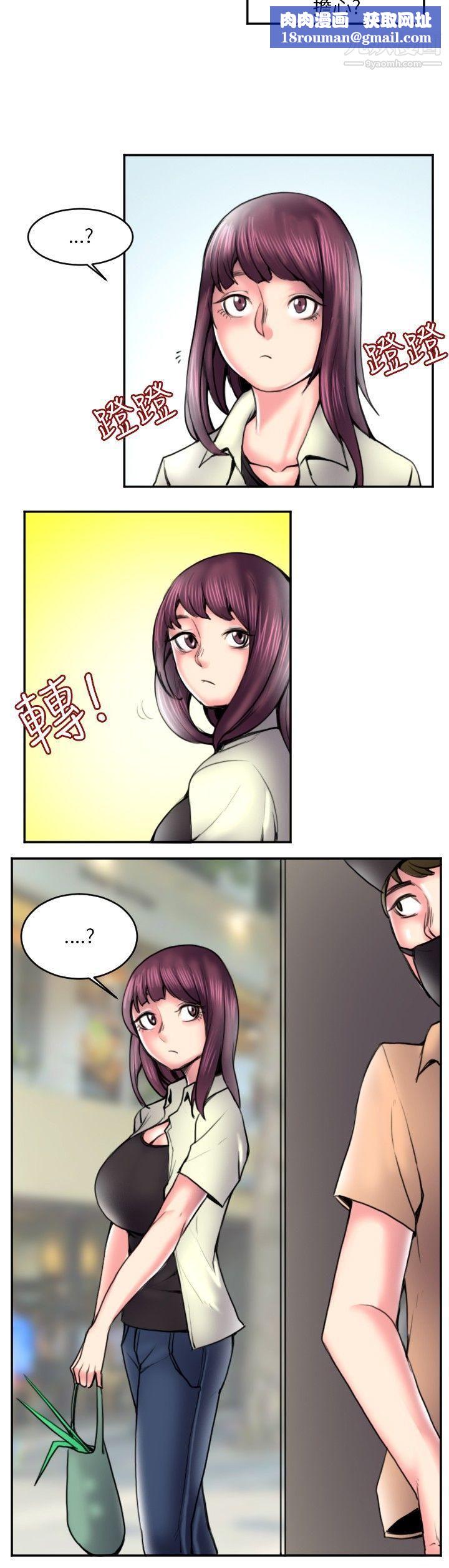 秘密Story113打工仔釣人妻[1]