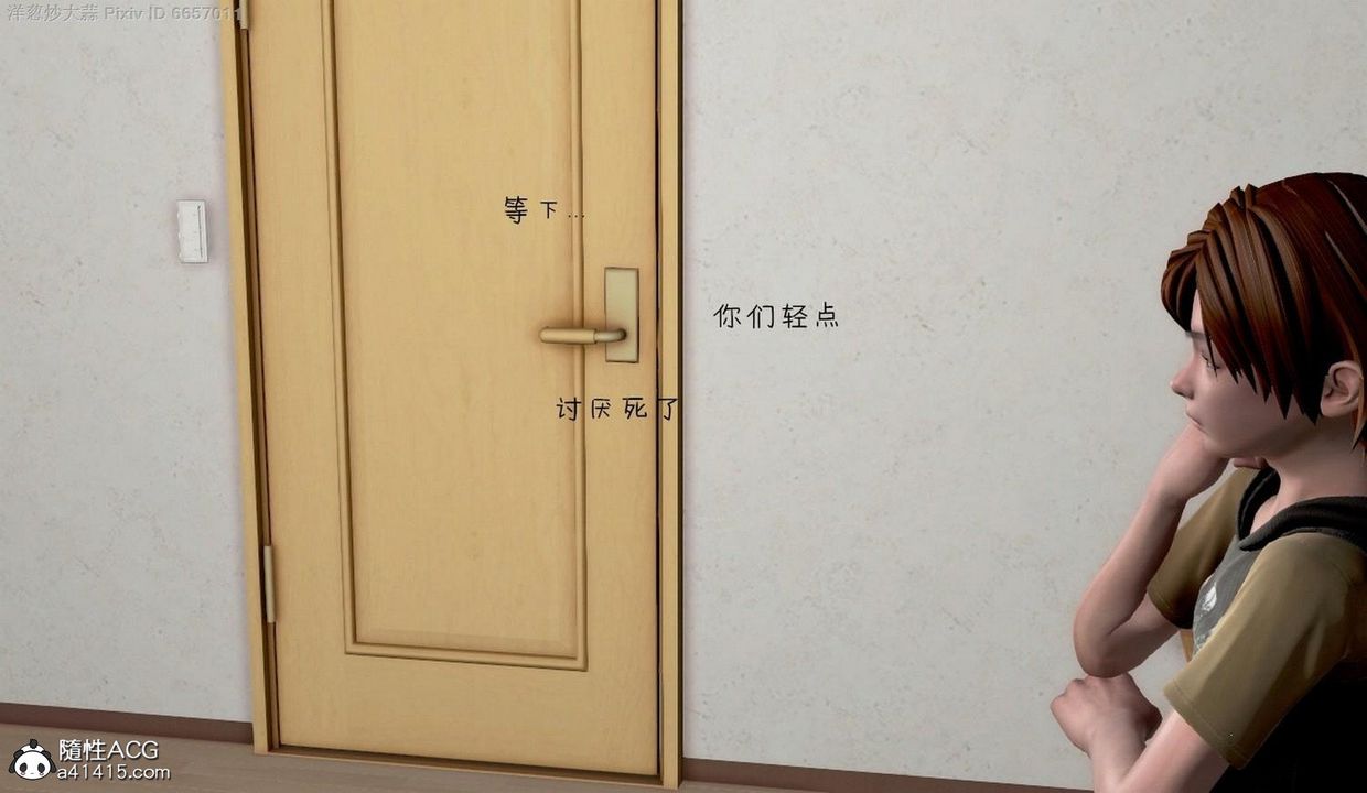 [3D]泛濫的母愛第02話