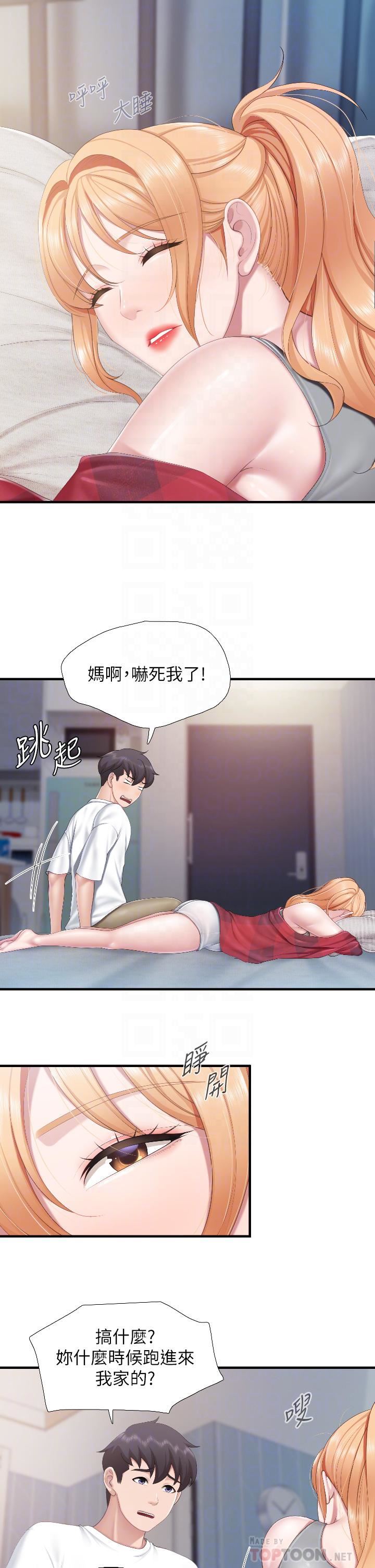 親子餐廳的媽媽們第45話-晨熙溼透的小穴