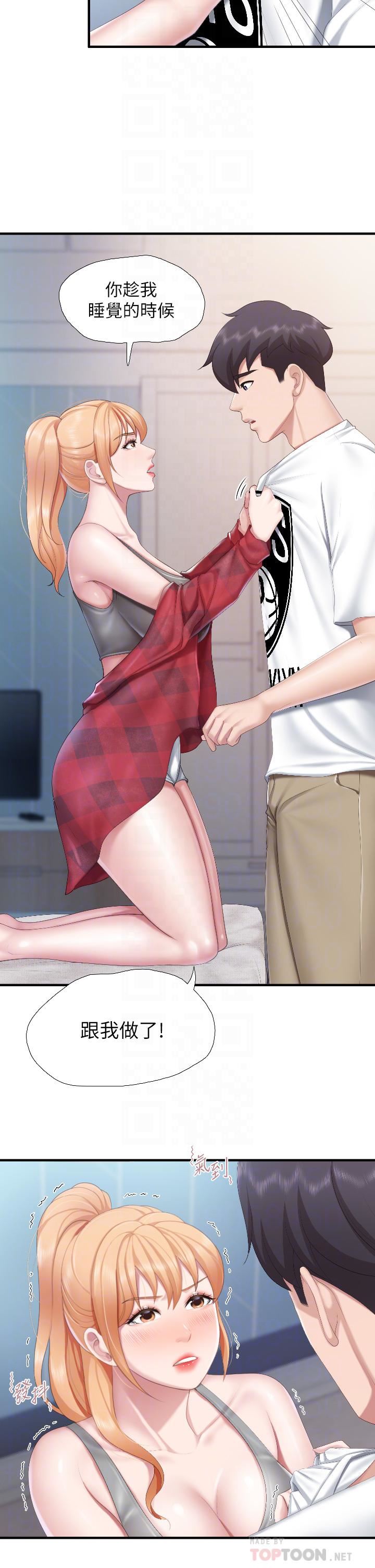 亲子餐厅的妈妈们第45话-晨熙湿透的小穴