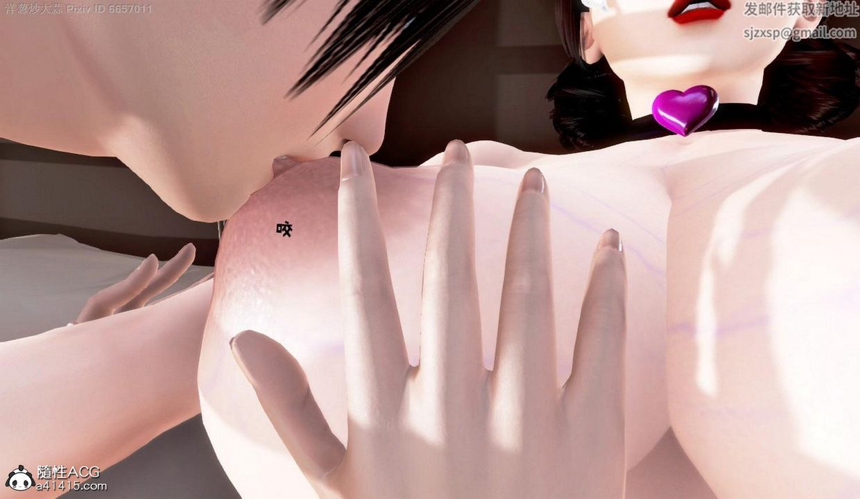 [3D]泛滥的母爱第03话