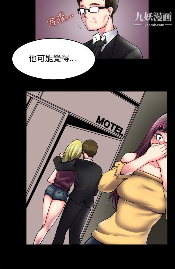 秘密Story最终话