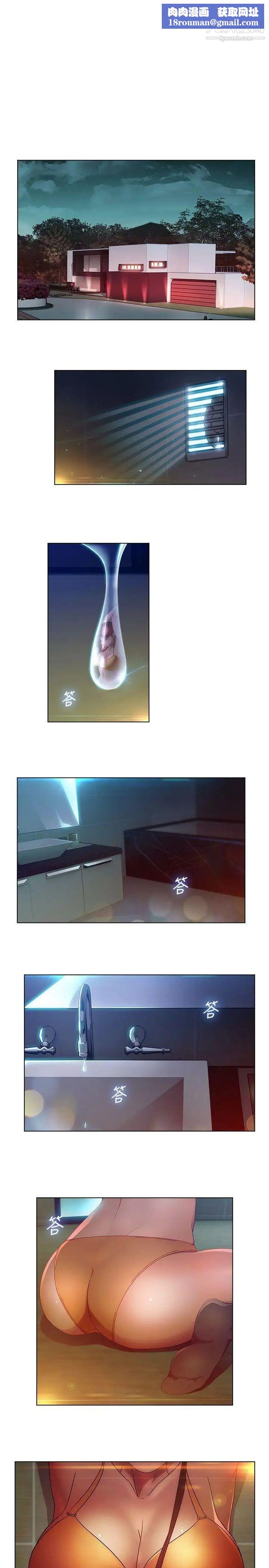 湿家侦探SWITCH第1话