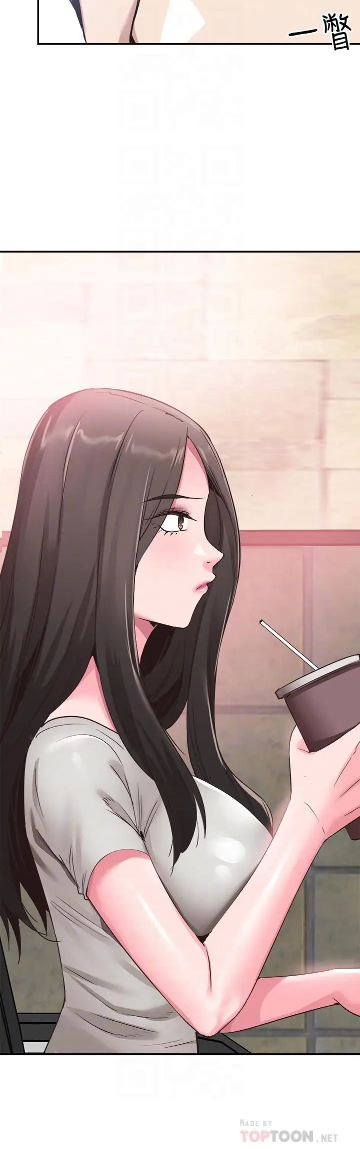 校園LIVE秀第53話-變得更有魅力的佳穎