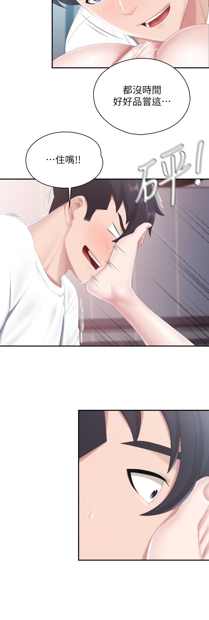 親子餐廳的媽媽們第46話-你在亂舔哪裡?!