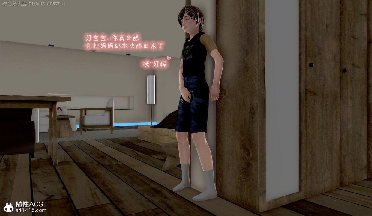 湿家侦探SWITCH第2话