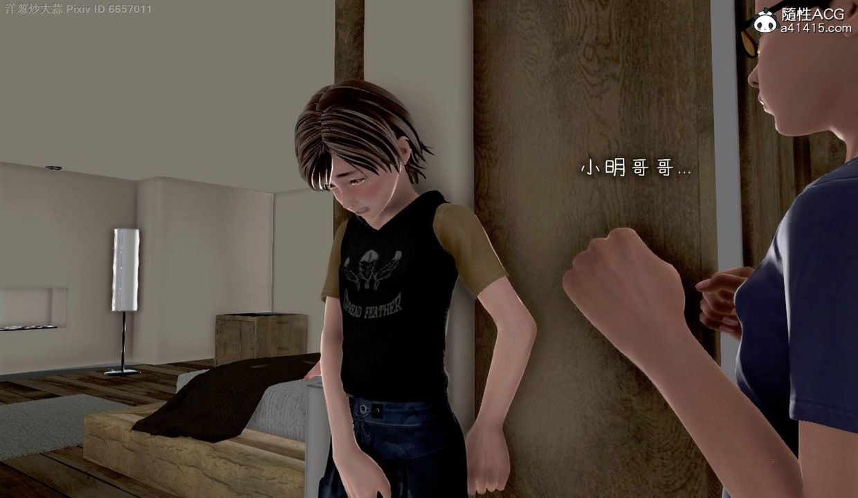 [3D]泛滥的母爱第04话