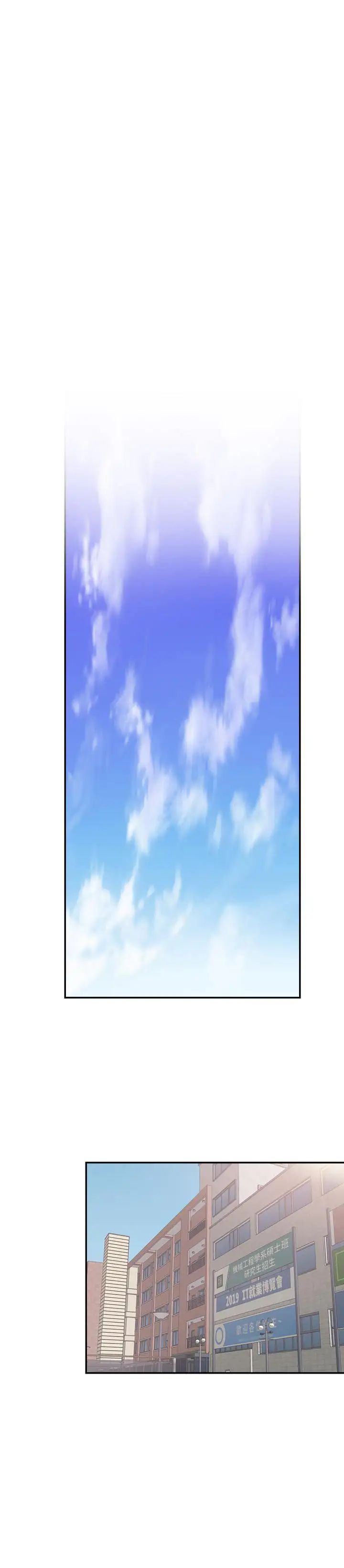 校园LIVE秀第54话-佳颖,别这样