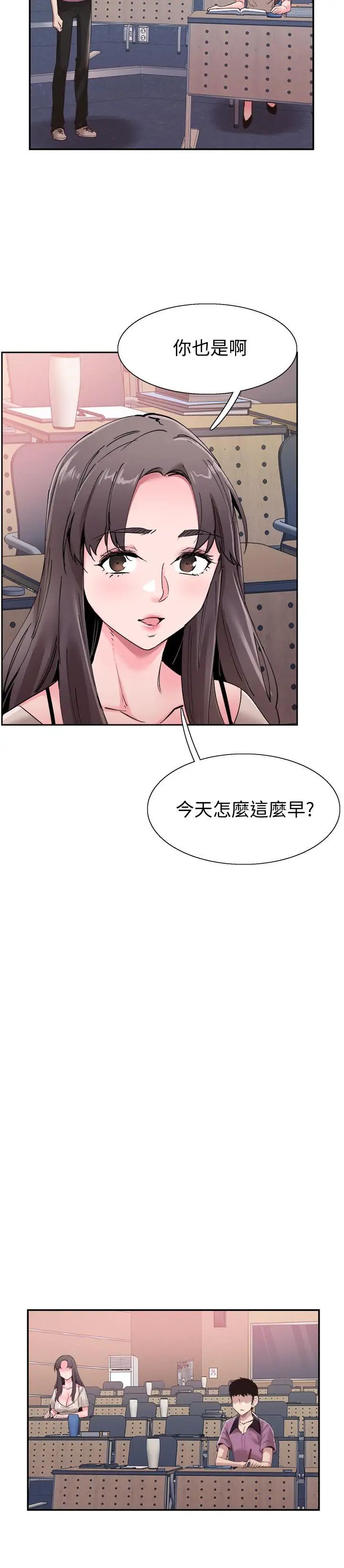 校园LIVE秀第54话-佳颖,别这样