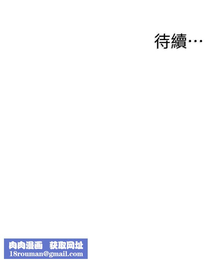 校园LIVE秀第54话-佳颖,别这样