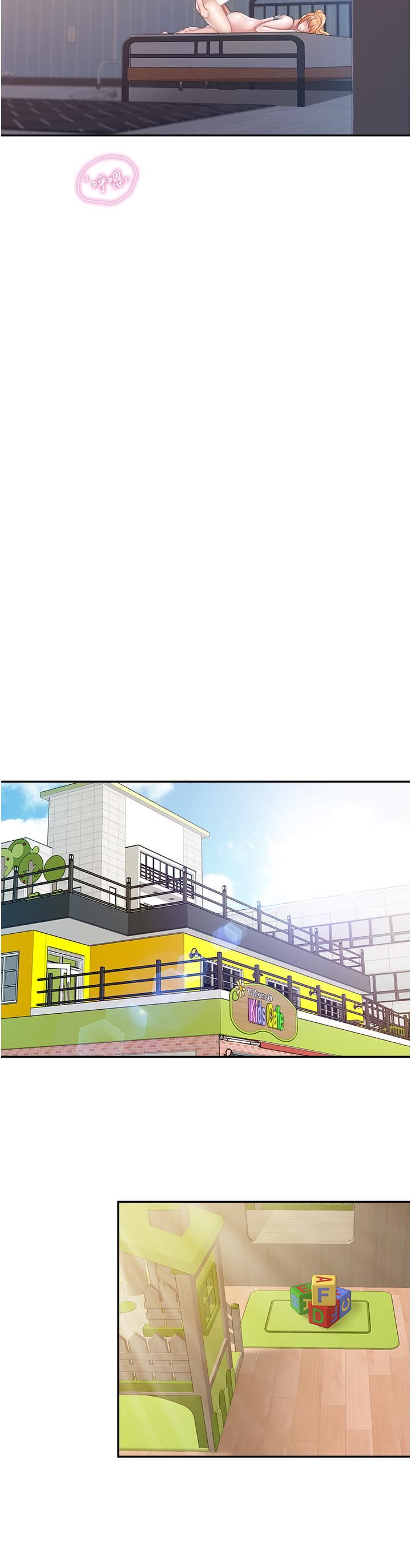 親子餐廳的媽媽們第48話-為什麼會越來越有感覺?