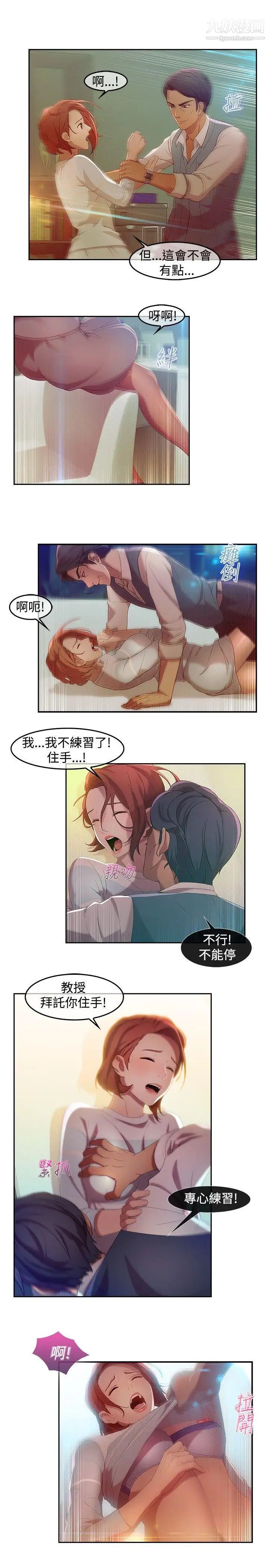 湿家侦探SWITCH第5话