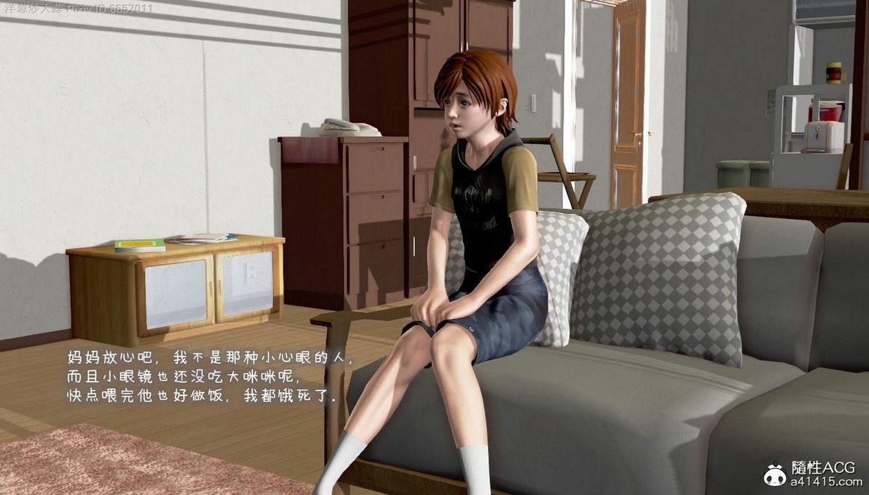 [3D]泛滥的母爱第05话