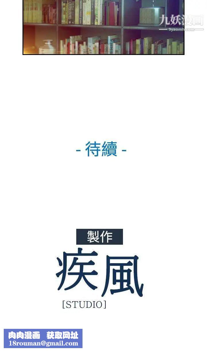 湿家侦探SWITCH第5话