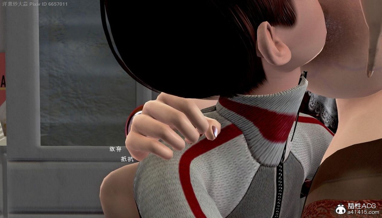 [3D]泛滥的母爱第05话