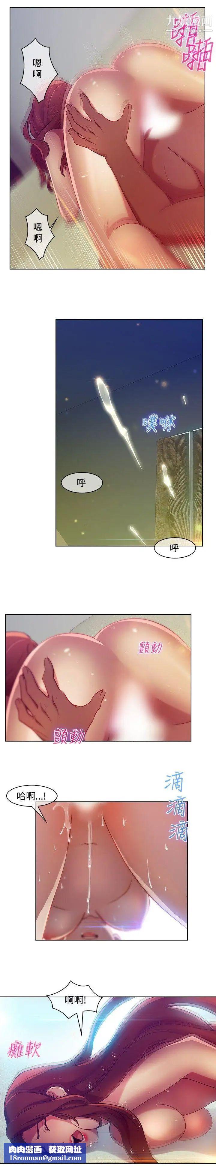 湿家侦探SWITCH第6话