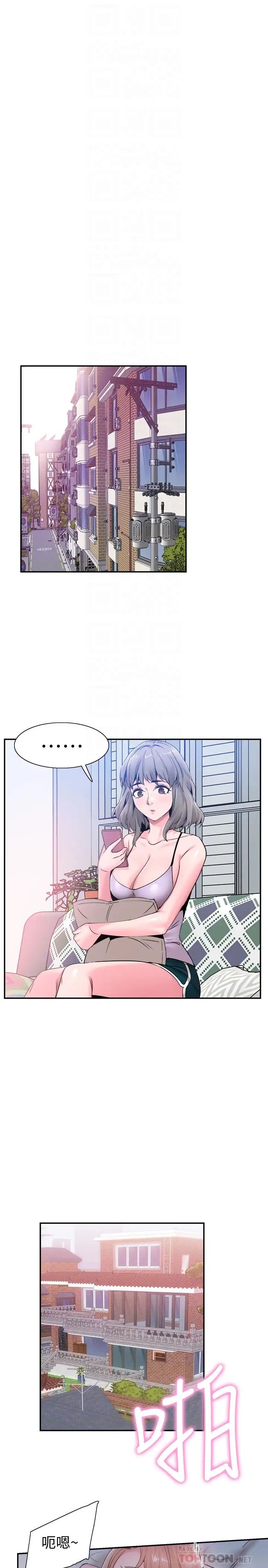 校园LIVE秀第56话-反正雅筑做梦也不会知道