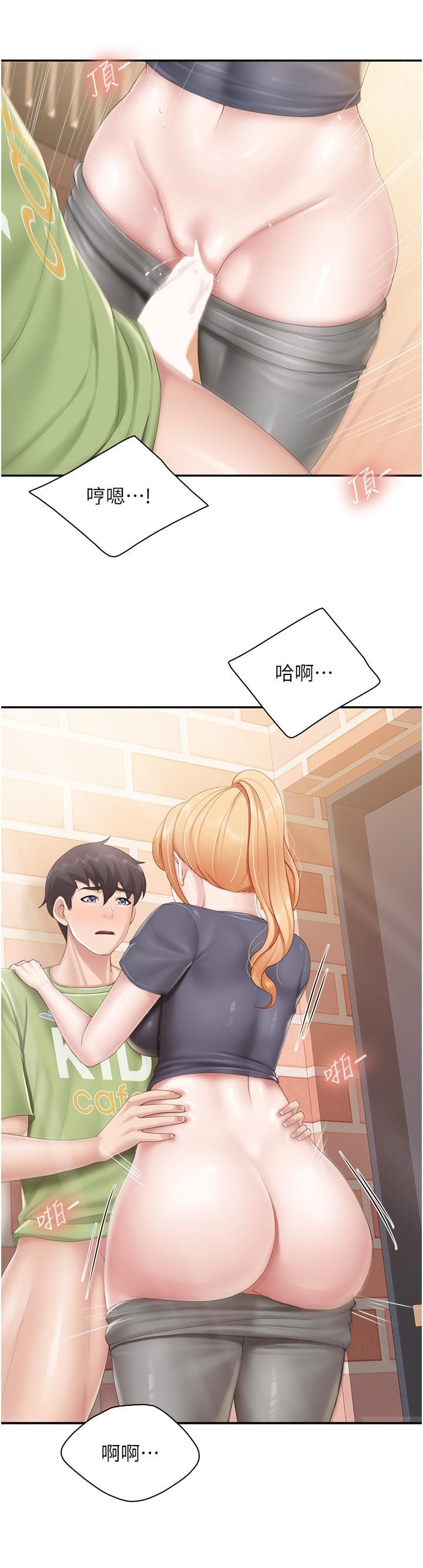 親子餐廳的媽媽們第49話-我也要騎你!