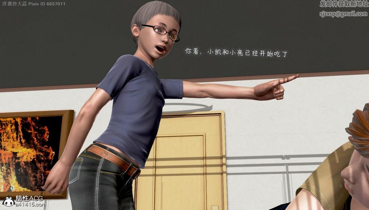 [3D]泛滥的母爱第05话