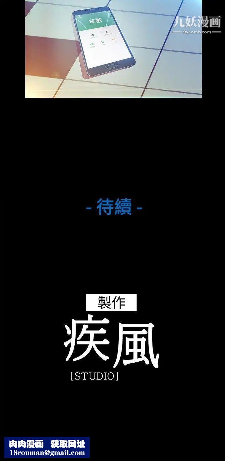 湿家侦探SWITCH第7话