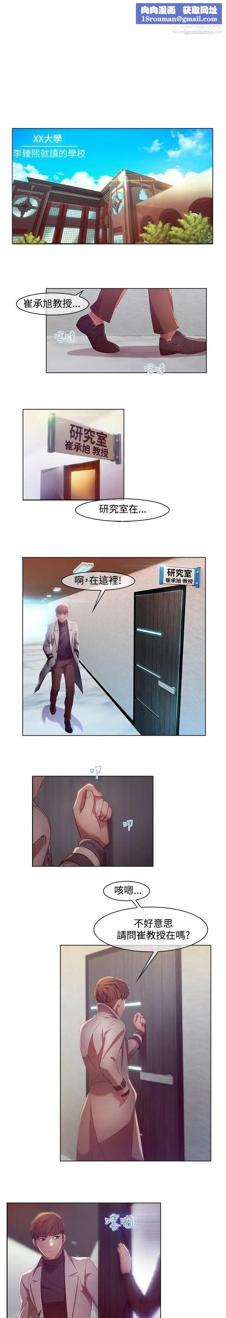 湿家侦探SWITCH第8话