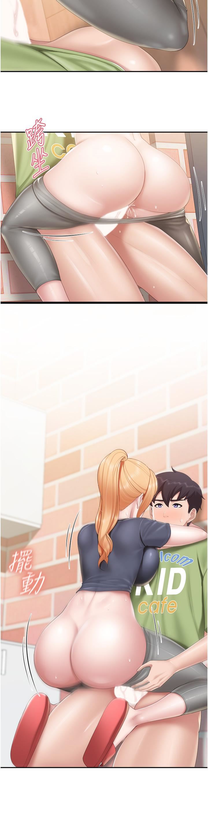 親子餐廳的媽媽們第50話-把我榨幹殆盡