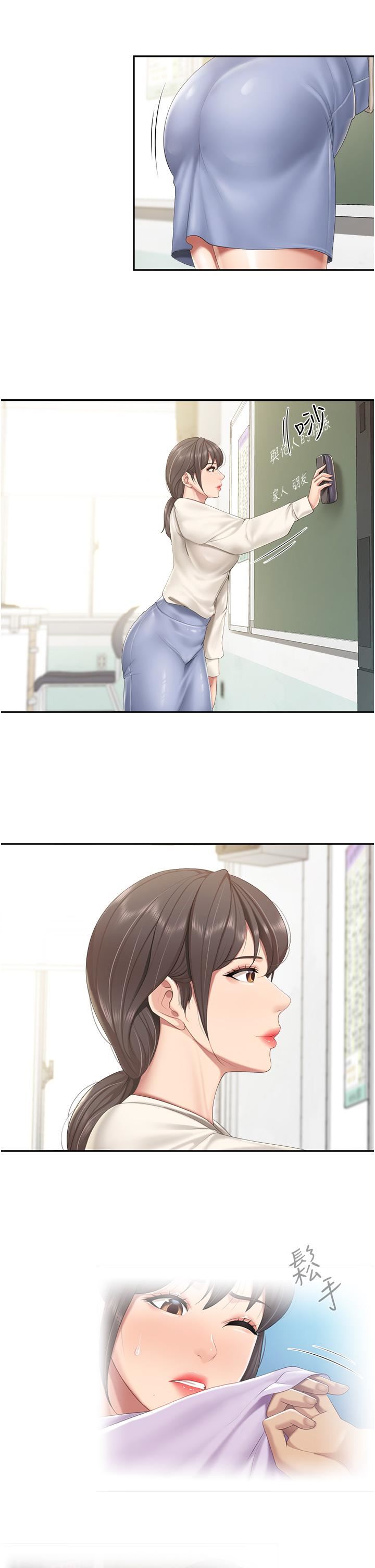 親子餐廳的媽媽們第50話-把我榨幹殆盡