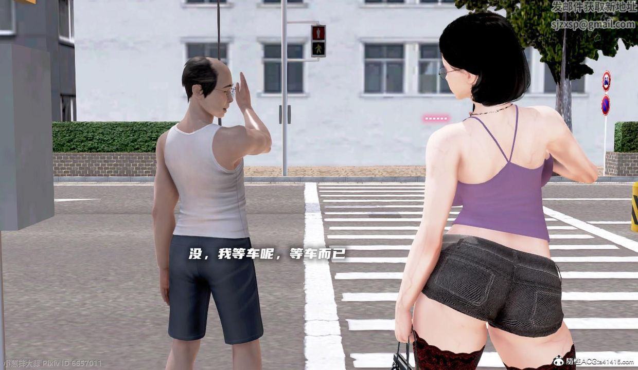 [3D]泛滥的母爱第06话