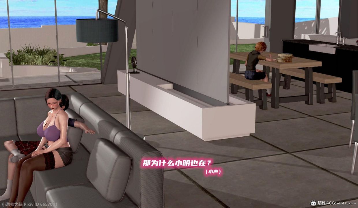 [3D]泛濫的母愛第06話