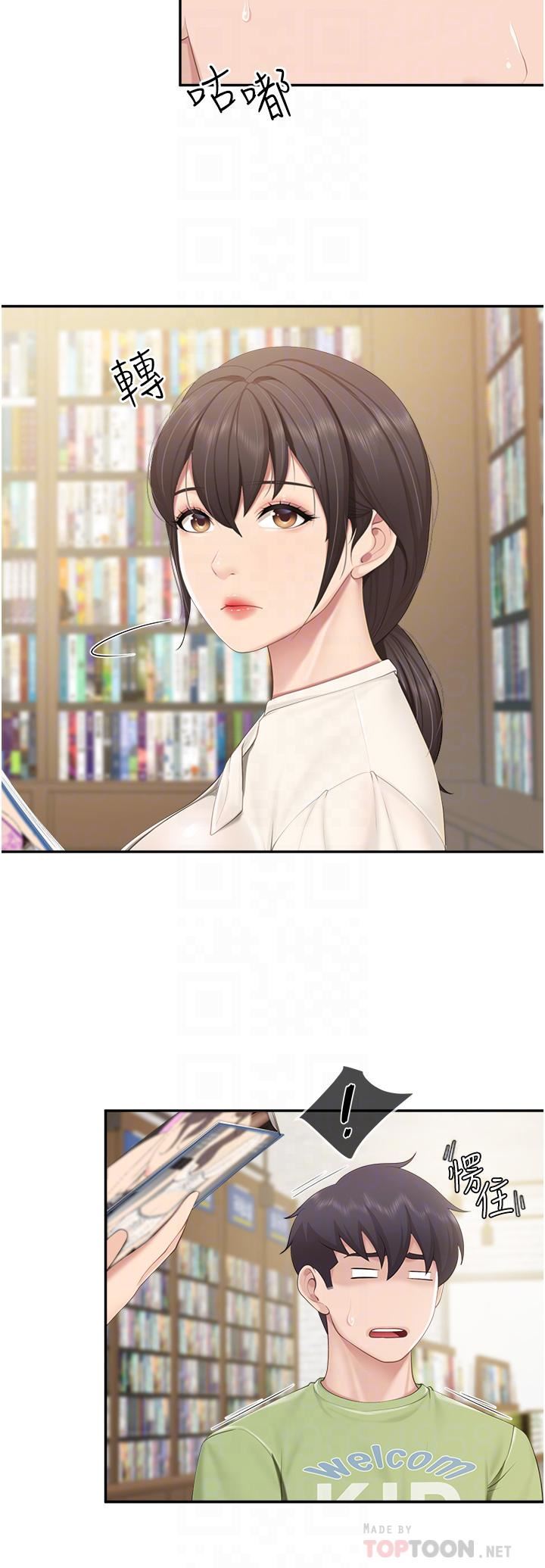 親子餐廳的媽媽們第51話-覬覦姊夫老二的小姨子