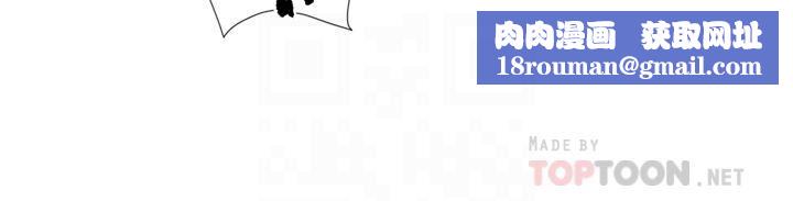 親子餐廳的媽媽們第51話-覬覦姊夫老二的小姨子