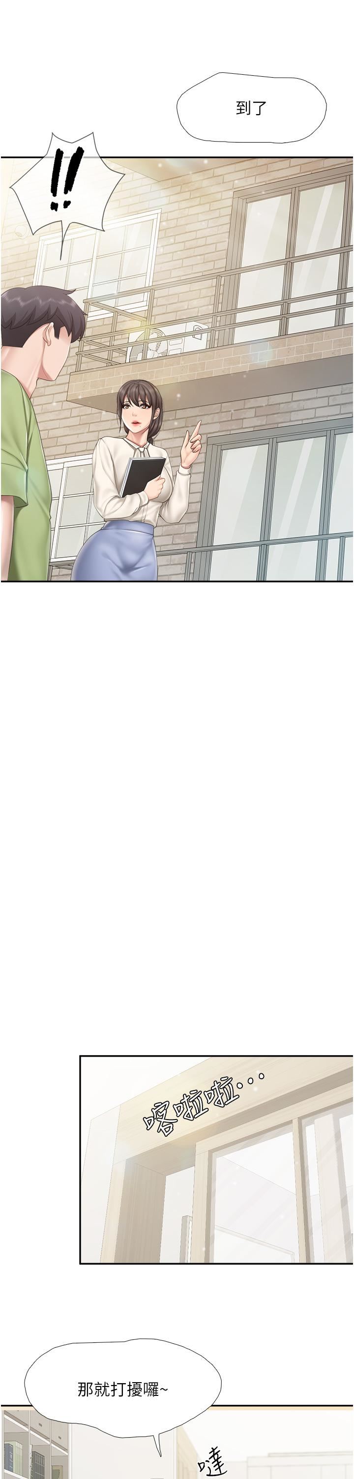 親子餐廳的媽媽們第51話-覬覦姊夫老二的小姨子