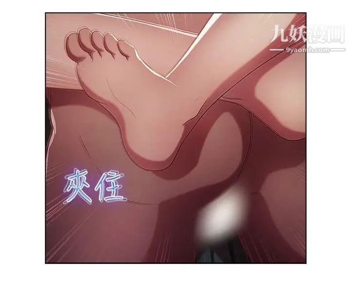 湿家侦探SWITCH第10话