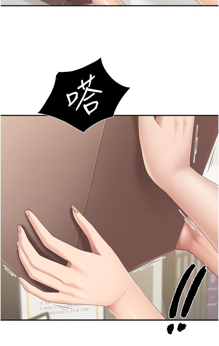 親子餐廳的媽媽們第51話-覬覦姊夫老二的小姨子