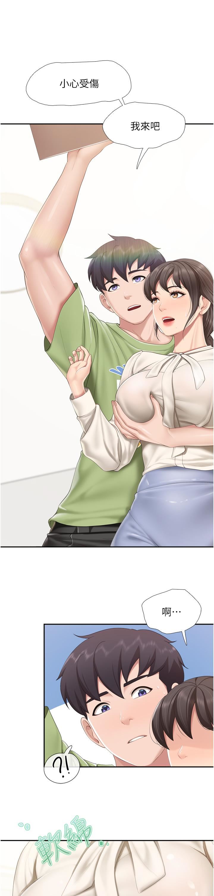 親子餐廳的媽媽們第51話-覬覦姊夫老二的小姨子