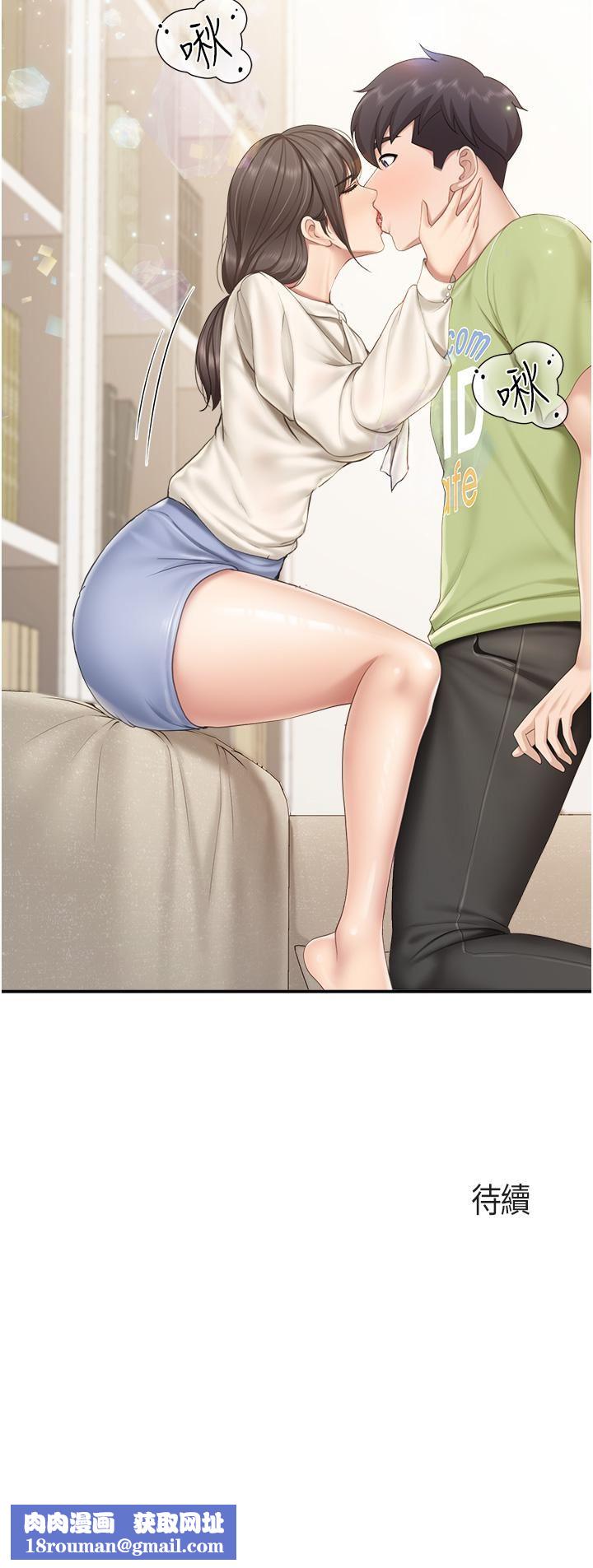 亲子餐厅的妈妈们第51话-觊觎姊夫老二的小姨子