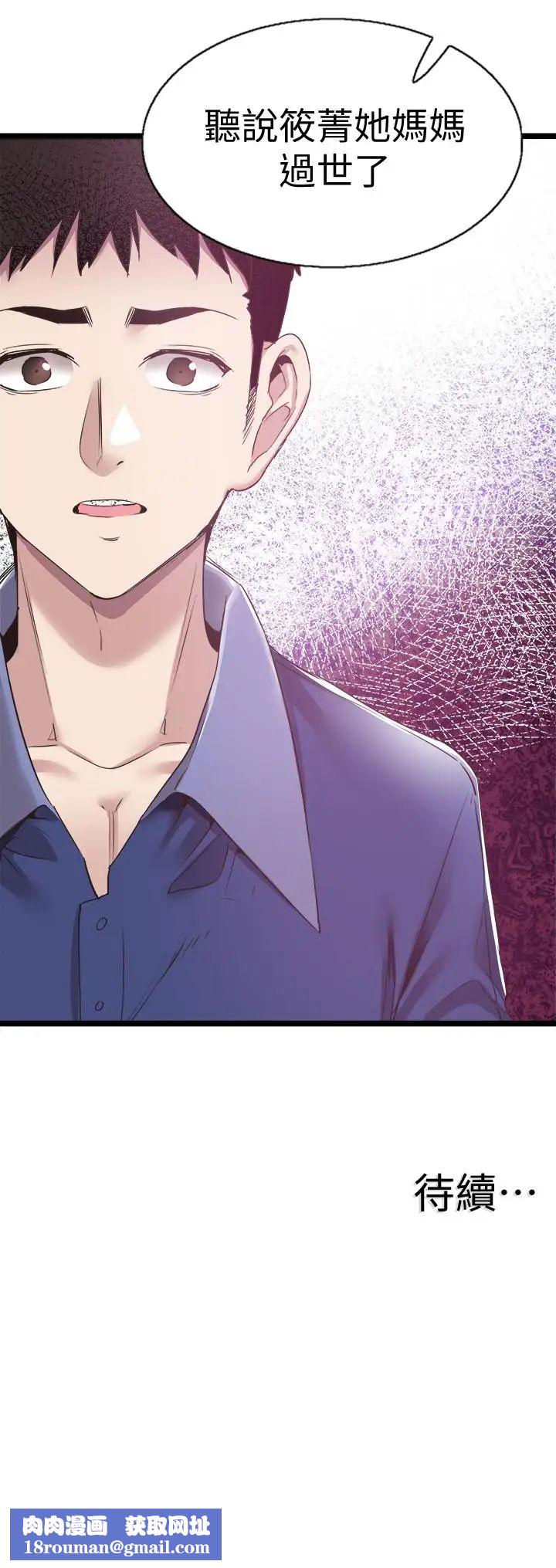 校園LIVE秀第59話-一直曠課的筱青